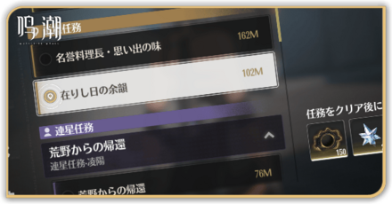 サブクエストリンク