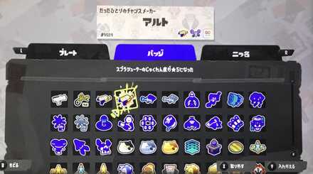 コメント画像