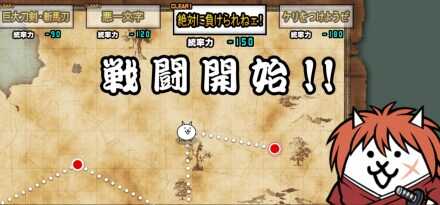 喧嘩の男 相楽左之助【絶対に負けられねェ】