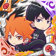 日向翔陽＆影山飛雄 ver.VS音駒の画像