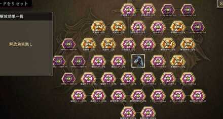 Screenshot_2024-05-23-15-51-50-711_com.square_enix.WOTVffbejp