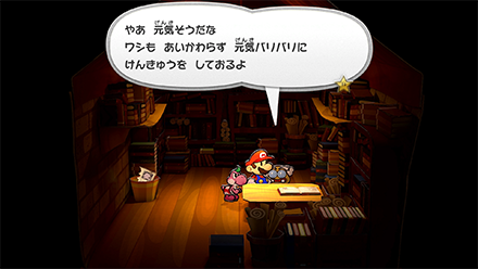 クリア後フランクリ