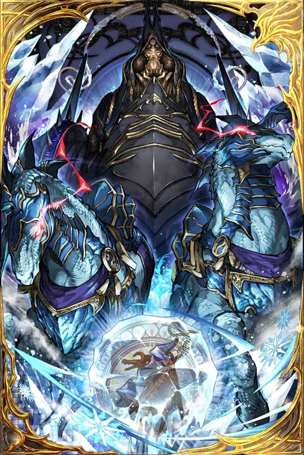 聖氷車馬 チャリオットの画像