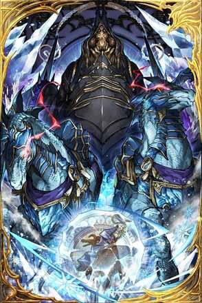 聖氷車馬 チャリオットの画像