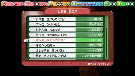 お悩みセンター