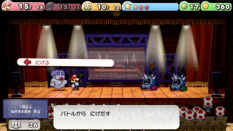 こうてつウォリアーズ