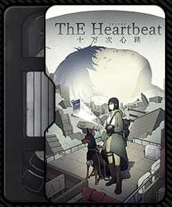 10万回の拍動画像