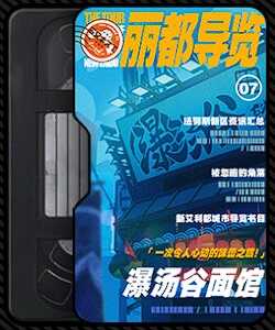 エリーガイド画像