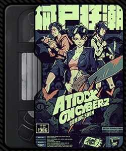 アタック・オン・サイバーズ画像