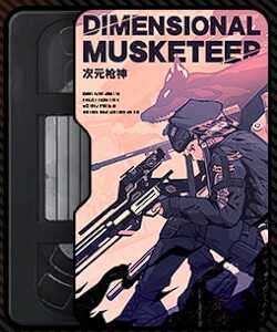 ディメンション・スナイパー画像