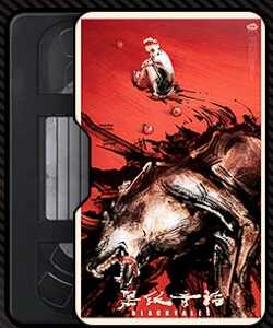 ブラックペッパー・テイルズ画像