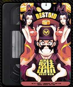 ベスト・ビド画像