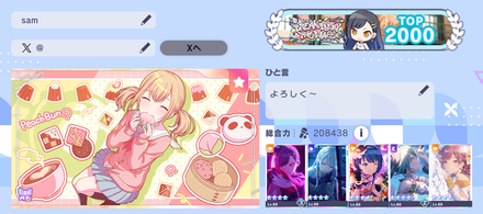 コメント画像