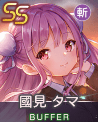 トワイライト・メモリーズの画像