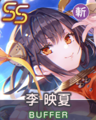 我、勇ならざるは将なきに同じのアイコン画像