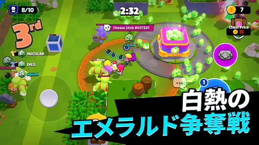 エメラルド争奪戦