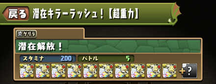 ゲリラ
