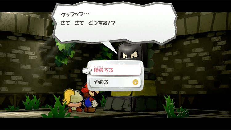 ドッスンのクイズ