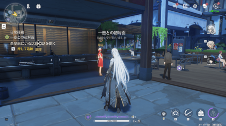 名誉料理長・思い出の味の場所