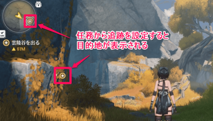 基本的に目的地アイコンを目指して進めば良い