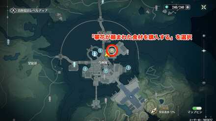 馬和の場所 size:440x247