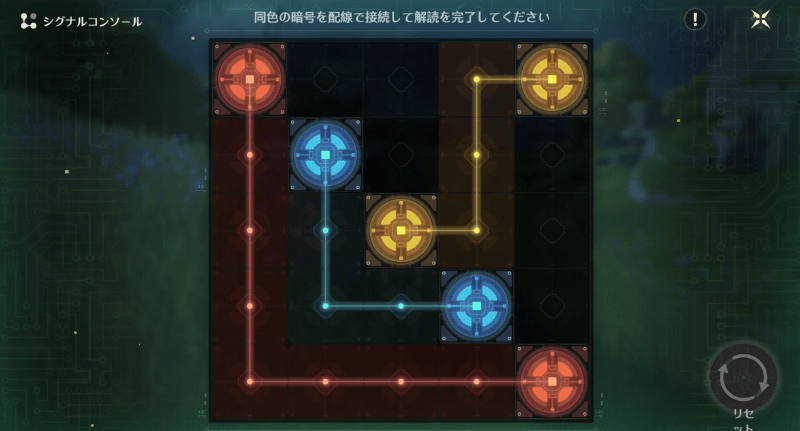 偵察装置を修理する