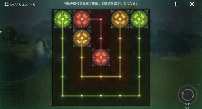 茨に覆われた偵察装置