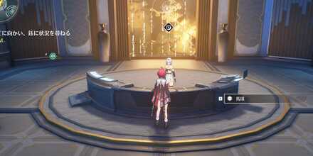 先駆条約の外観