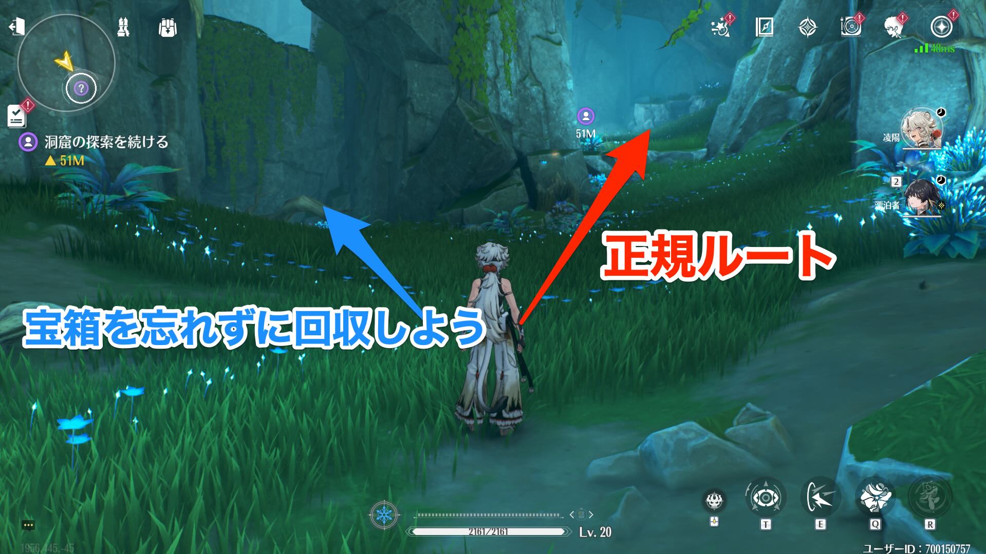 宝箱は忘れずに回収しておこう