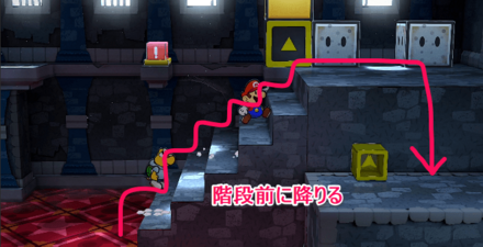 謎解きルート①