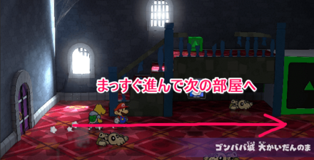 右にまっすぐ進むマリオ