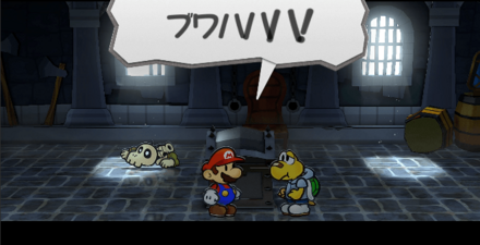 黒い宝箱が笑っている場面