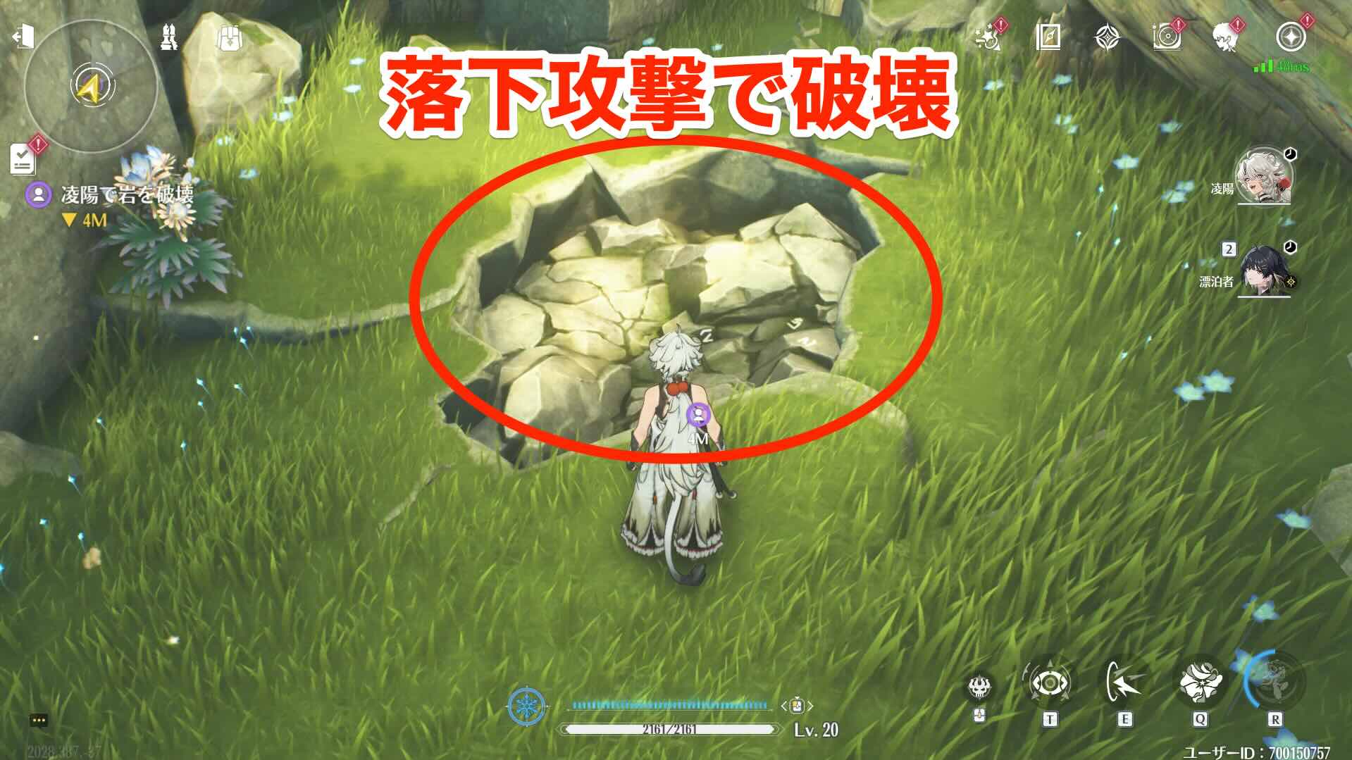 落下攻撃で破壊