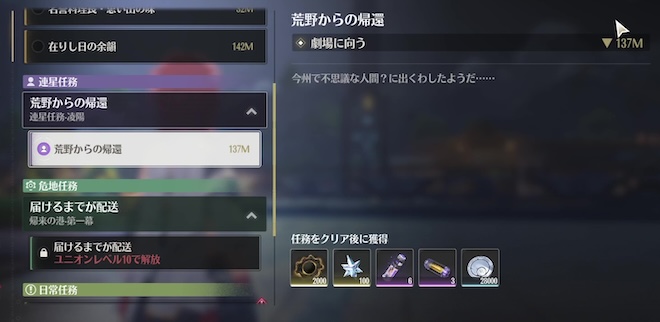 クリアまで時間が長い