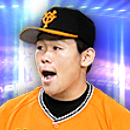 田口麗斗の画像