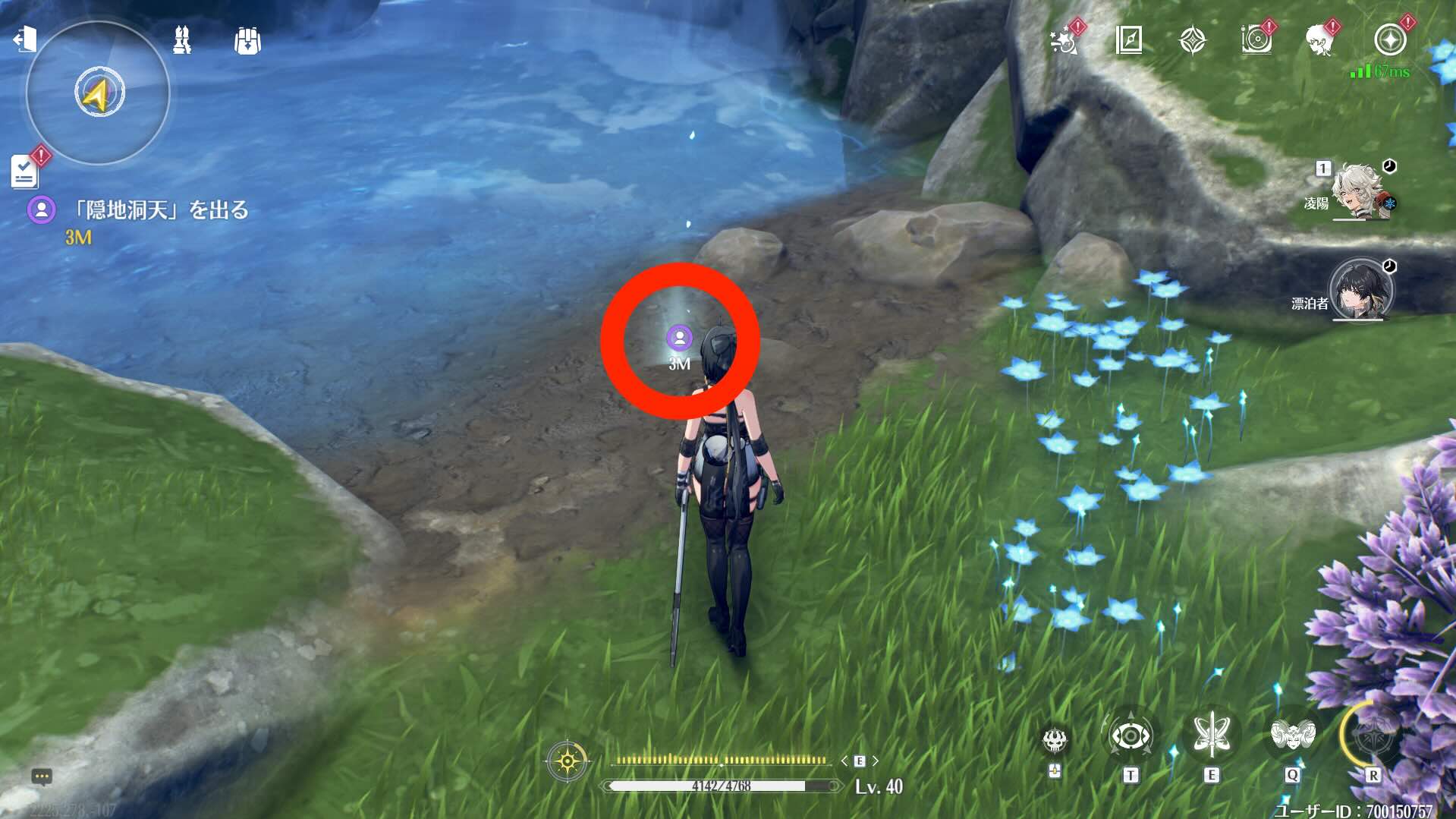 隠地洞天を出る