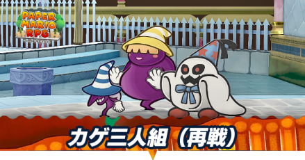 カゲ三人組アイキャッチ