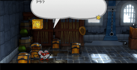 チュチュリーナ登場シーン