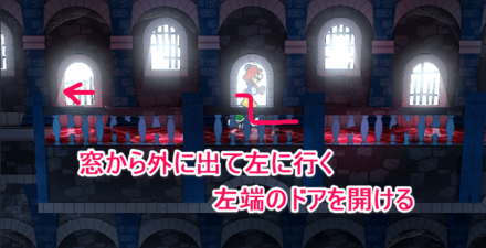 窓から外へ出るマリオ