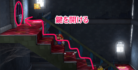 階段を登るマリオ