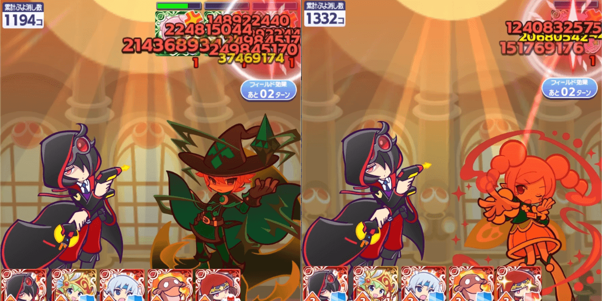 シェゾ ver.音駒高校 とことんの塔 55F