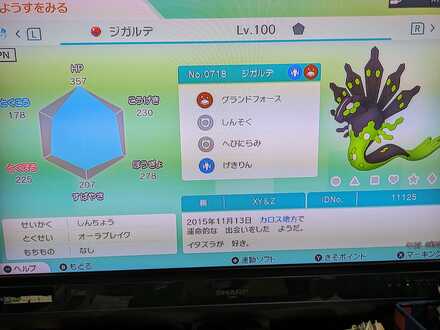 コメント画像