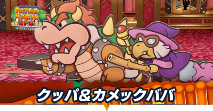 クッパアイキャッチ