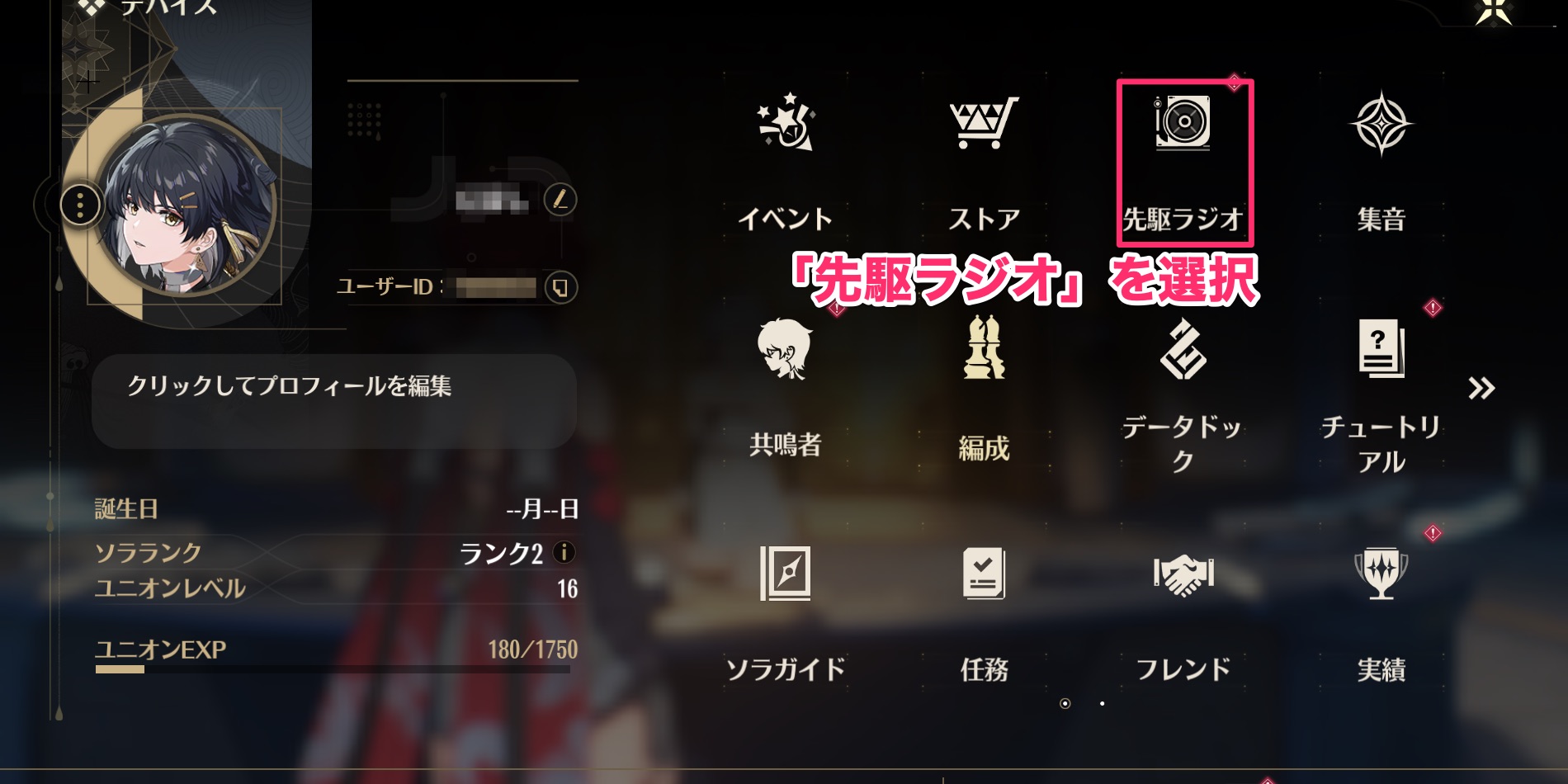 ユニバースチャンネル購入方法