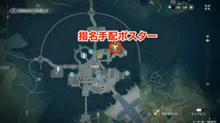 届けるまでが配送の場所マップ