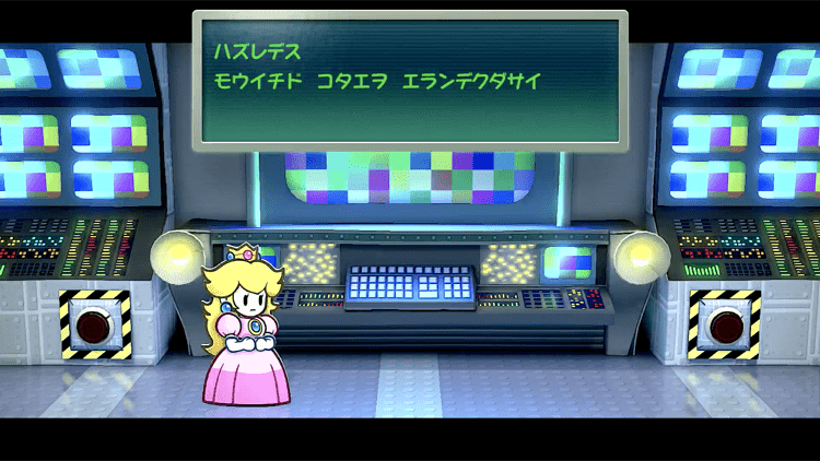 スターストーン