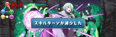 開幕に全体4ターンの遅延あり
