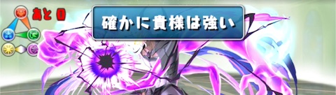 ボスはグラビティを使って素早く倒そう