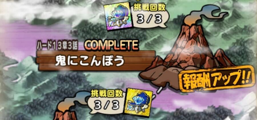 ストーリーハード