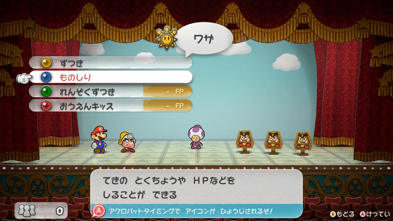 バトルたつじん